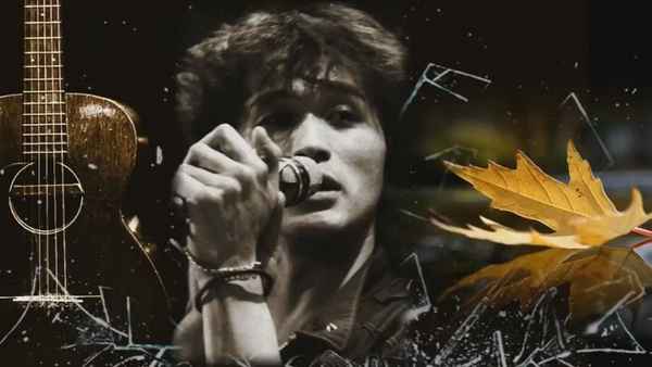 Кино Красно-жёлтые дни