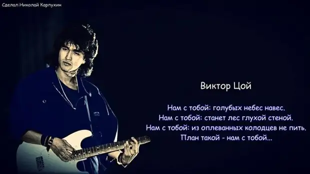 Кино Нам с тобой