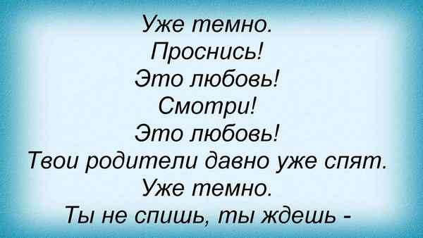 Кино Проснись, это любовь