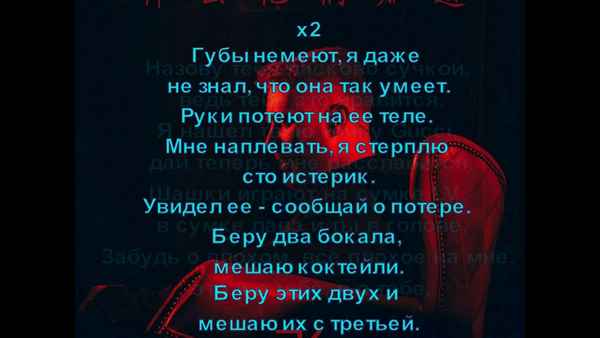 Егор Крид - Зажигалки (Текст Песни, Слова) Егор Крид - Зажигалки (Текст Песни, Слова)