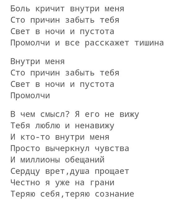 Егор Крид - Тишина (Текст Песни, Слова) Егор Крид - Тишина (Текст Песни, Слова)