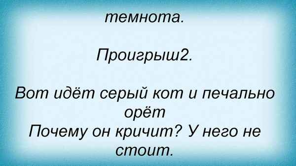 Гражданская оборона В небе звёзды зажглись