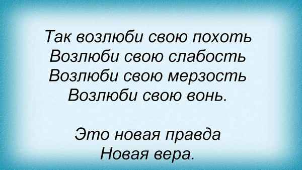 Гражданская оборона Новая правда