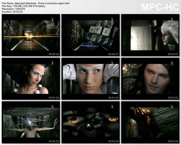 Дмитрий Маликов Если Я Останусь Один