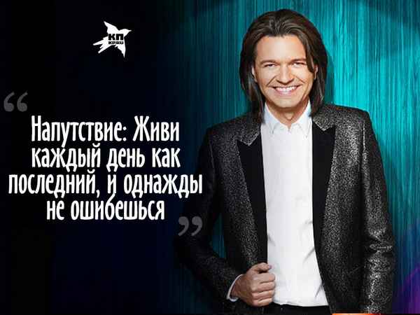 Дмитрий Маликов Понимаешь