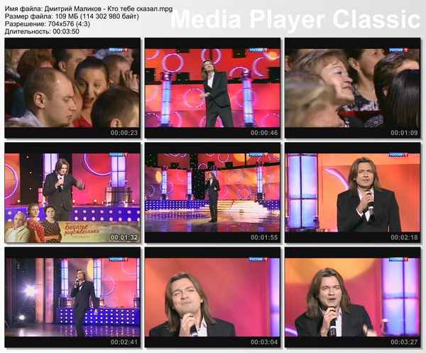 Дмитрий Маликов Тебе одной