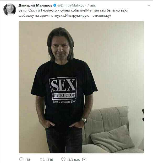 Дмитрий Маликов Я звоню