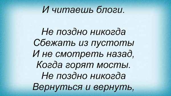 Герои Не поздно