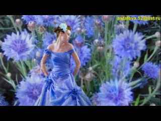 Виктор Королев Васильковое платье