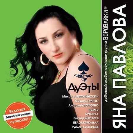 Виктор Королев Девчонка рыжая