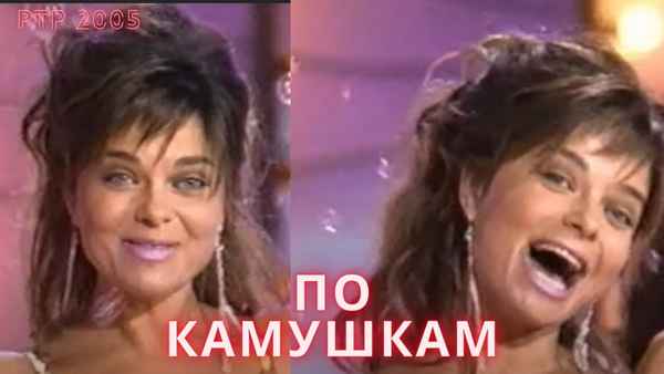 Наталья Королева А по камушкам