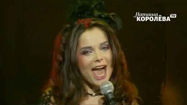 Наталья Королева Девичник