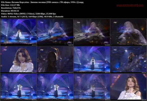 Наталья Королева Зимние месяцы