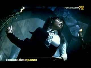 Наталья Королева Любовь без правил Наталья Королева Любовь без правил