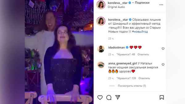 Наталья Королева Мне бы