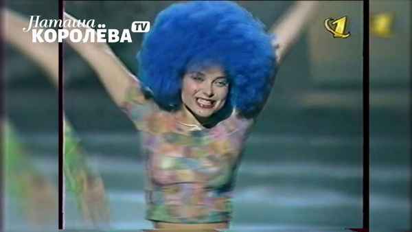 Наталья Королева На край света Наталья Королева На край света