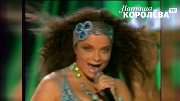 Наталья Королева На синем море Наталья Королева На синем море