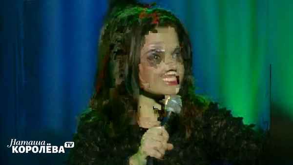 Наталья Королева Последний поезд