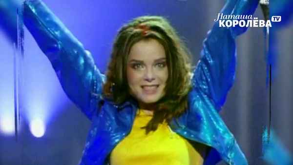 Наталья Королева Прощайте детские мечты Наталья Королева Прощайте детские мечты