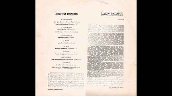 Романсы Ария Алеко из оперы Романсы Ария Алеко из оперы