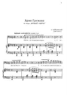 Романсы Ария Гремина из оперы "Евгений Онегин"