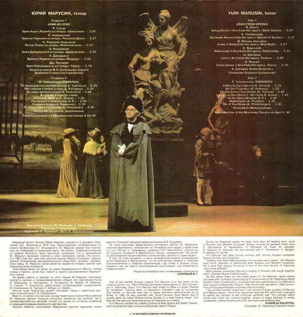 Романсы Ария Игоря из оперы