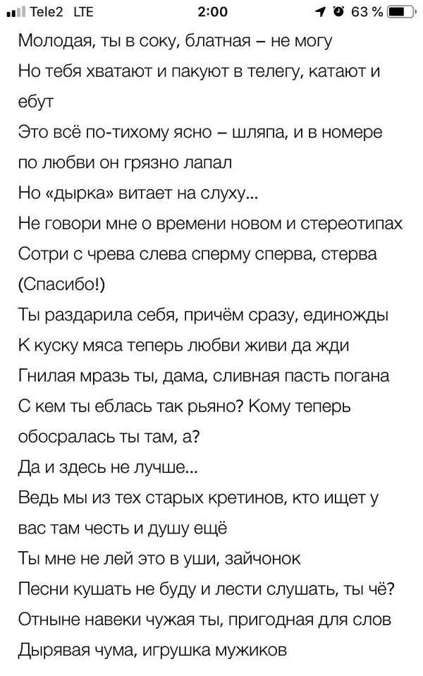 Рем Дигга - Все сначала (Текст Песни, Слова) Рем Дигга - Все сначала (Текст Песни, Слова)