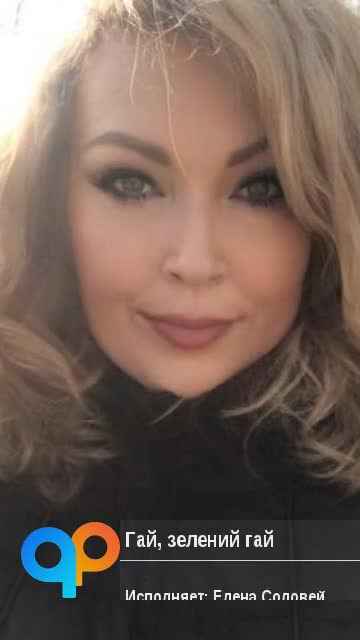 Таисия Повалий Зелений Гай Таисия Повалий Зелений Гай