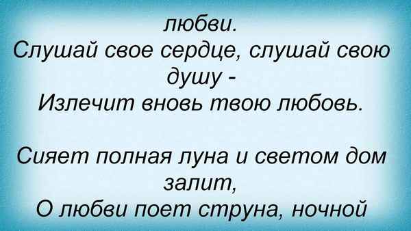 Таисия Повалий Медленные реки