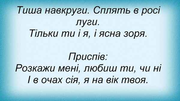 Таисия Повалий Тиша навкруги