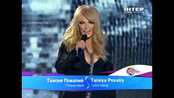 Таисия Повалий Только меня