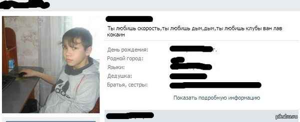 Гамора Ты любишь скорость,ты любишь дым