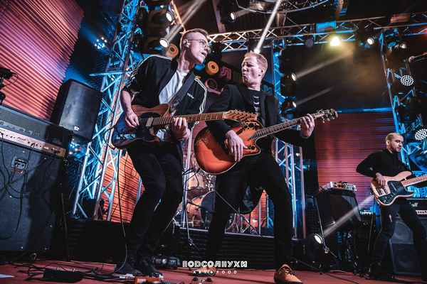 Братья Грим Подсолнух