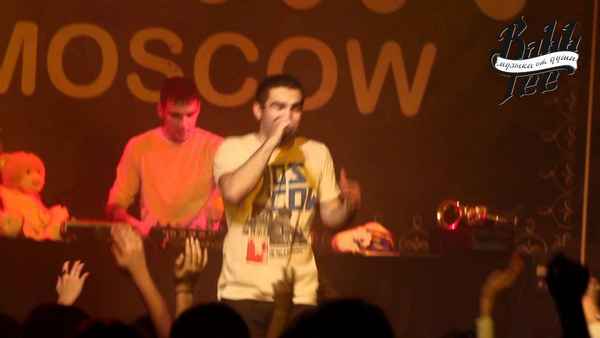 Bahh Tee Из детства