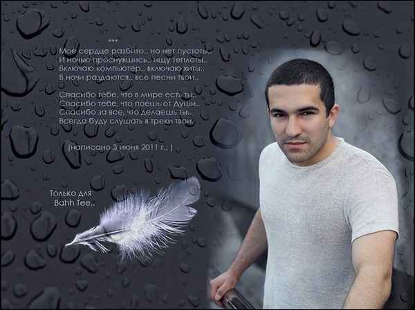 Bahh Tee Она сломала меня