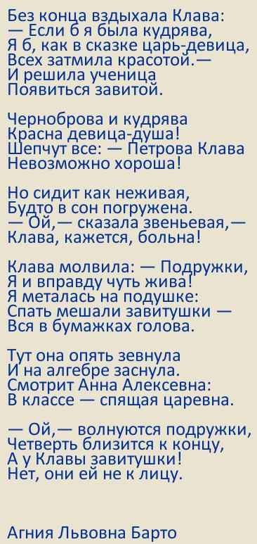 Полумягкие - Без завитушек (Текст Песни, Слова)