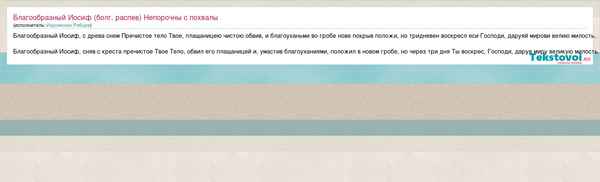 Полумягкие - Бесценно (Текст Песни, Слова) Полумягкие - Бесценно (Текст Песни, Слова)