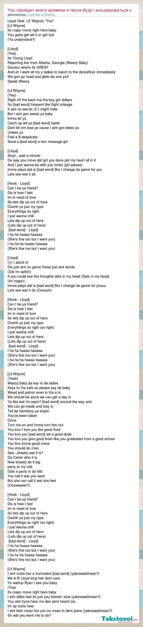 Полумягкие - Конечно (Текст Песни, Слова)