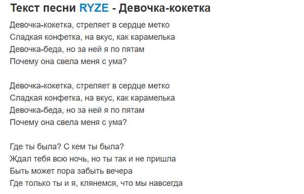 Полумягкие - По накатанной (Текст Песни, Слова) Полумягкие - По накатанной (Текст Песни, Слова)