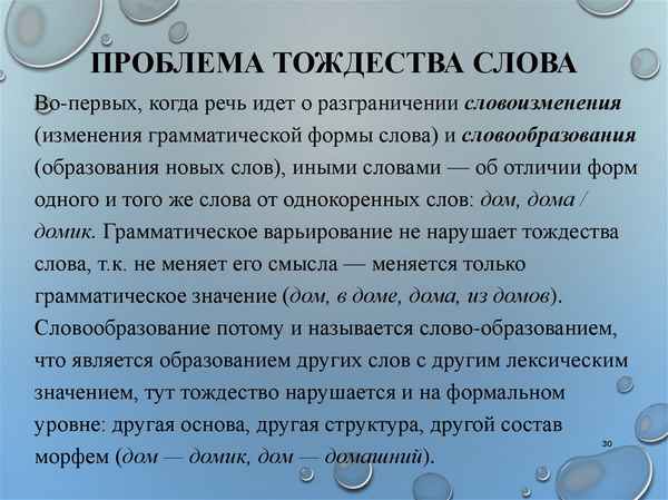 Полумягкие - Тождество (Текст Песни, Слова)