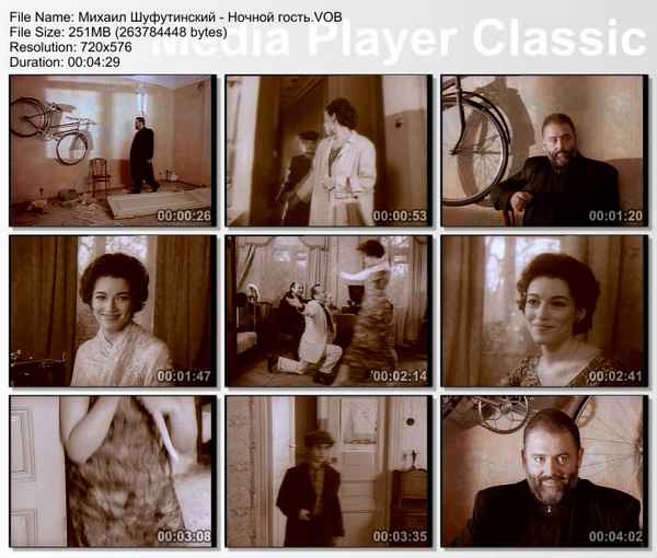 Михаил Шуфутинский Ночной Гость