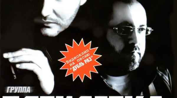 ОУ74 - Не дыши (Текст Песни, Слова) ОУ74 - Не дыши (Текст Песни, Слова)