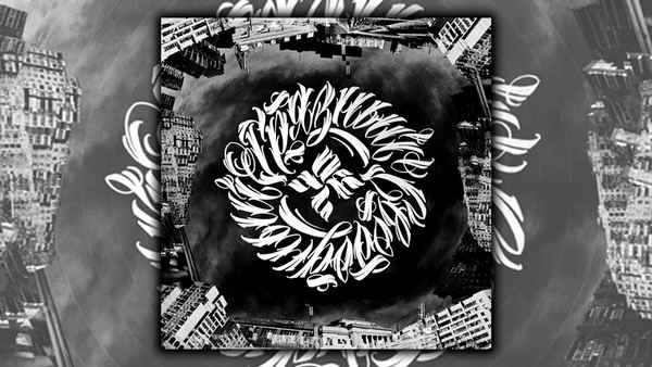 ОУ74 - Новый новый (Текст Песни, Слова)