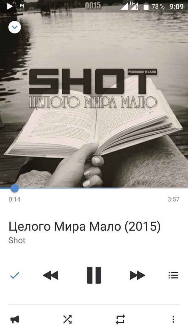 Shot Без тебя