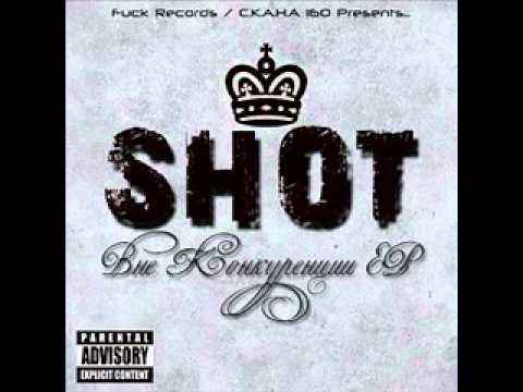 Shot Бунт на корабле Shot Бунт на корабле