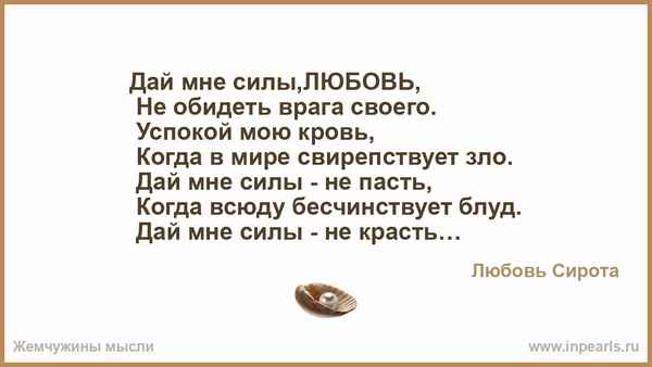 Shot Дай мне силы Shot Дай мне силы