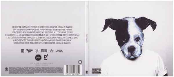 Shot Доброе зло (feat T1one)