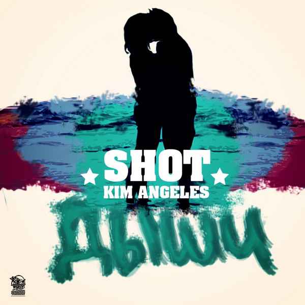 Shot Дыши (feat. Kim Angeles) Shot Дыши (feat. Kim Angeles)
