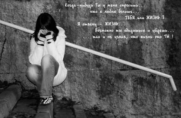 Shot История о жизни, о любви и боли