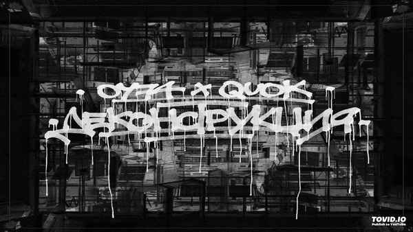 ОУ74 - В поисках красоты (feat. Quok) (Текст Песни, Слова)